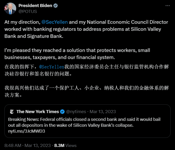 比特币逼近 9 万美元，这股热潮下以太坊为何没追随？