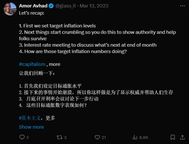 比特币逼近 9 万美元，这股热潮下以太坊为何没追随？