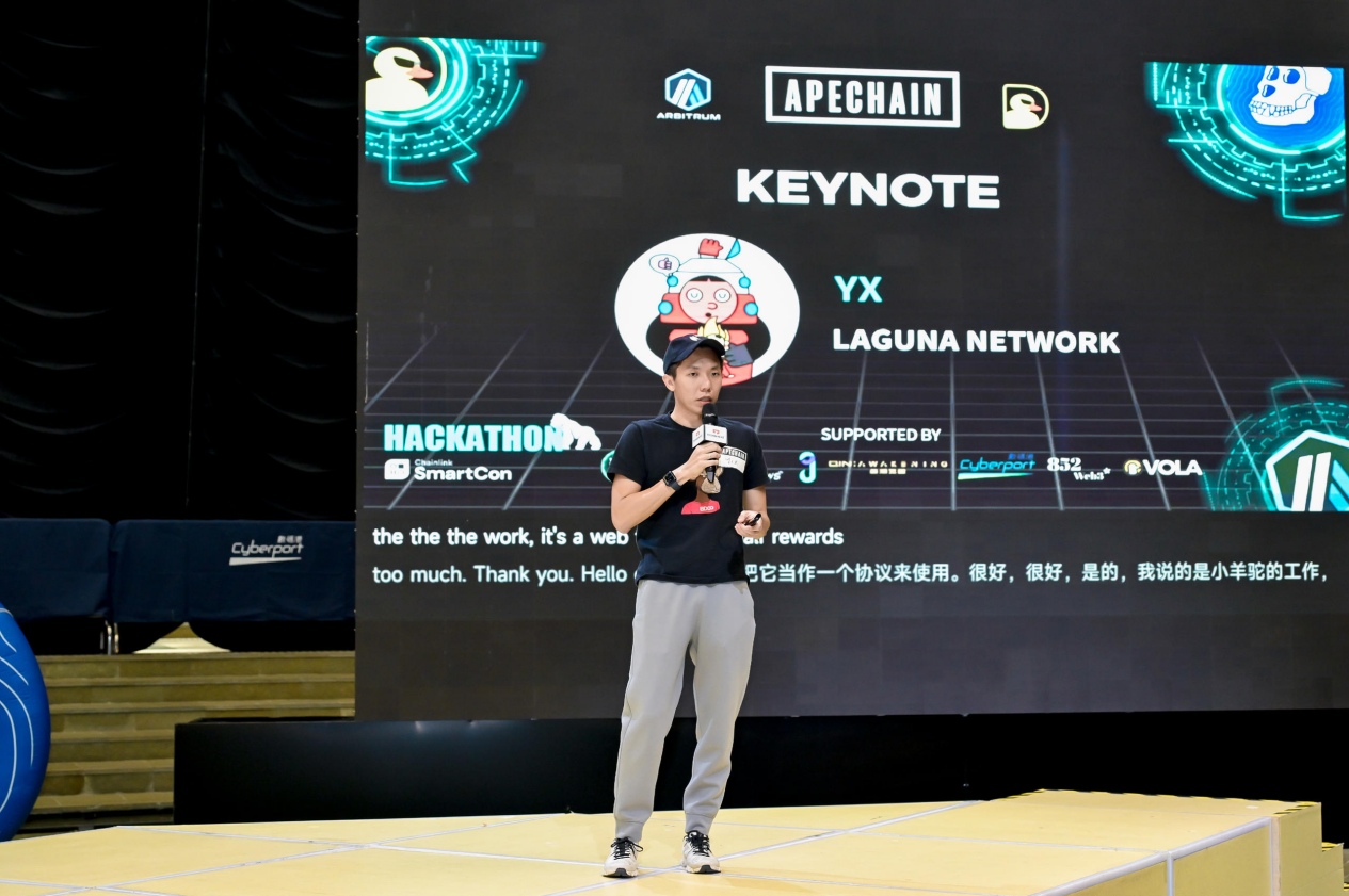 Hackathon：Web3创新与技术的巅峰对决活动总结