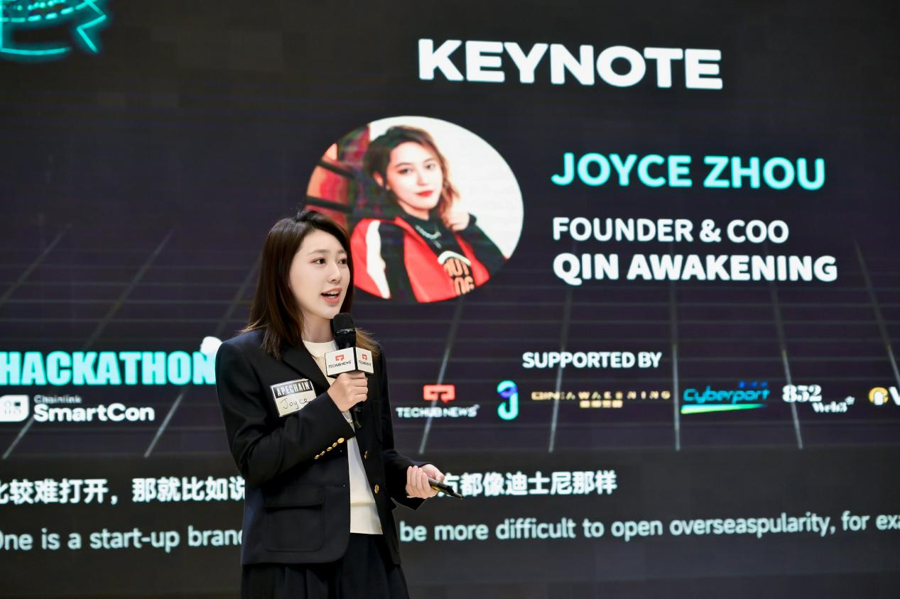 Hackathon：Web3创新与技术的巅峰对决活动总结