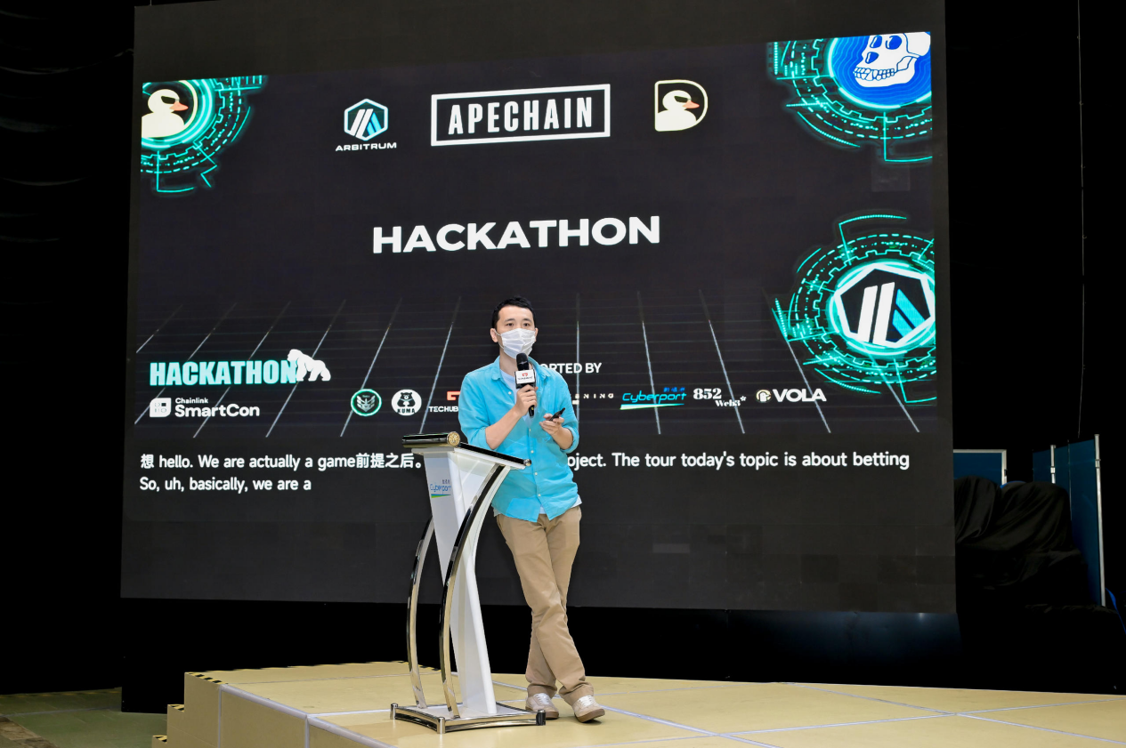 Hackathon：Web3创新与技术的巅峰对决活动总结