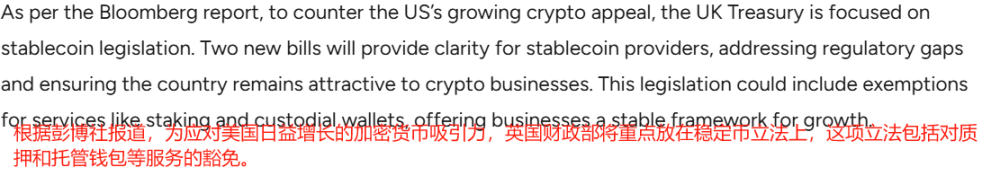 比特币涨势岌岌可危？还是 BTC 明日突破 10 万美元？