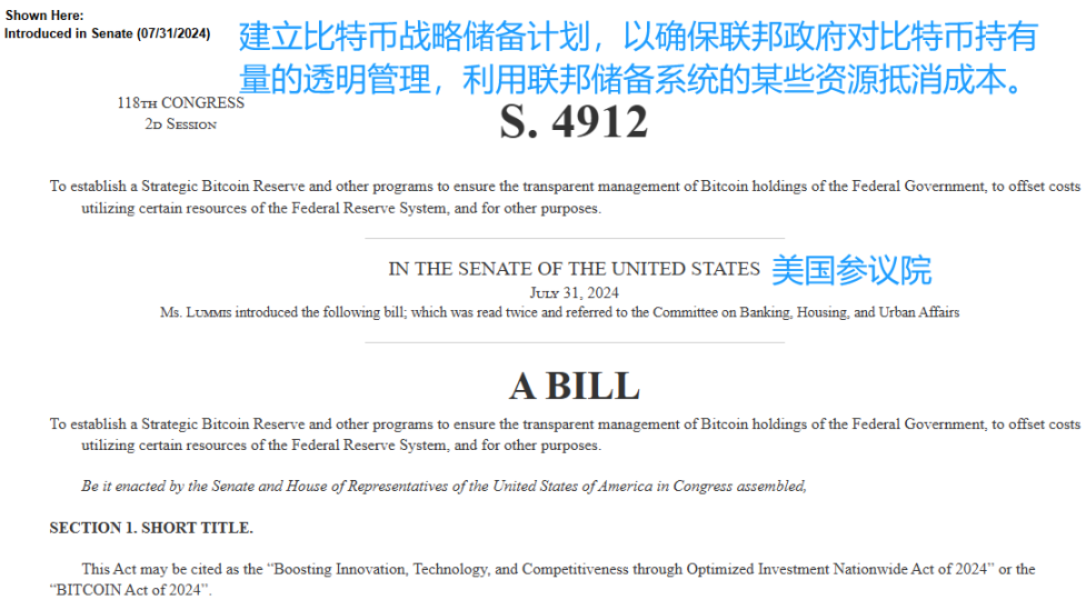 行业解读：比特币价格突破 10 万美元——为何对加密行业如此重要？