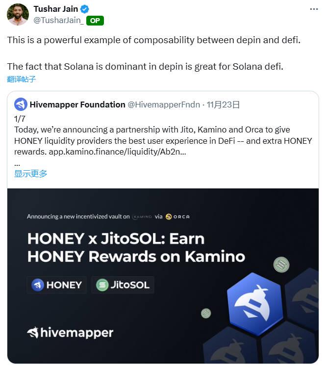从零和游戏到价值创造:Hivemapper引领DePIN与DeFi融合新范式