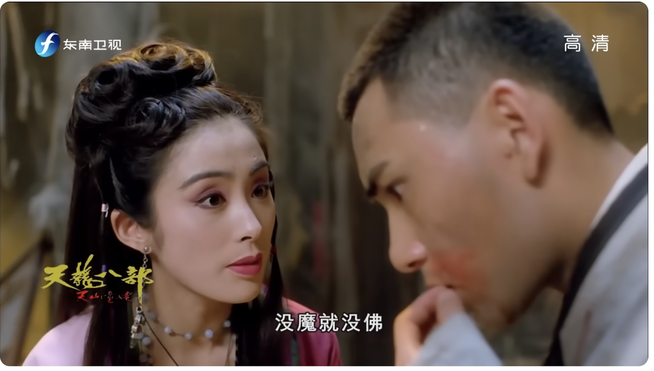 也许「邪恶」和「正义」是一组近义词:记比特币破十万美元