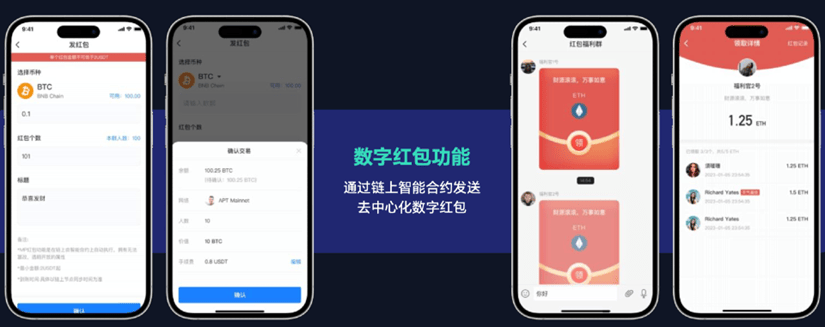 Meta Social:Web3社交领域中的一个标志性应用