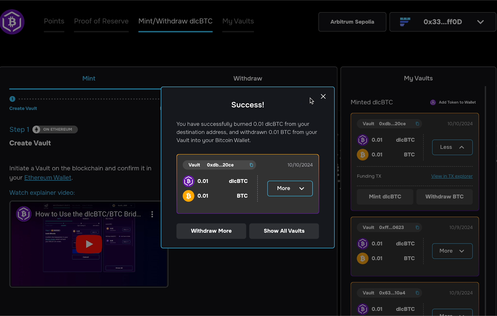 安全且可审计的 dlcBTC 铸造过程