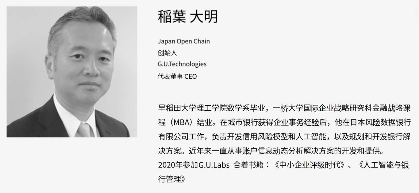 走在合规前列，传统资源叠码：JOC 立足消费场景构建普惠数字经济？