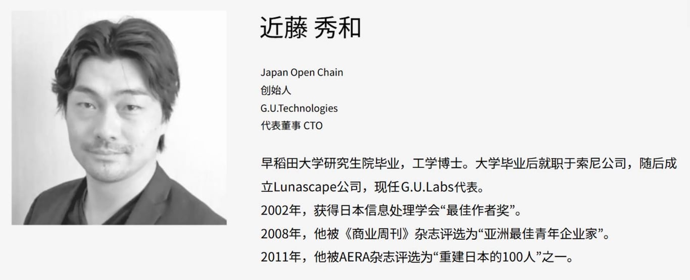 走在合规前列，传统资源叠码：JOC 立足消费场景构建普惠数字经济？