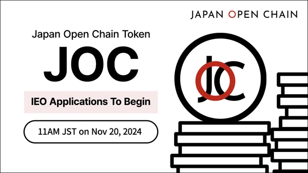 走在合规前列，传统资源叠码：JOC 立足消费场景构建普惠数字经济？