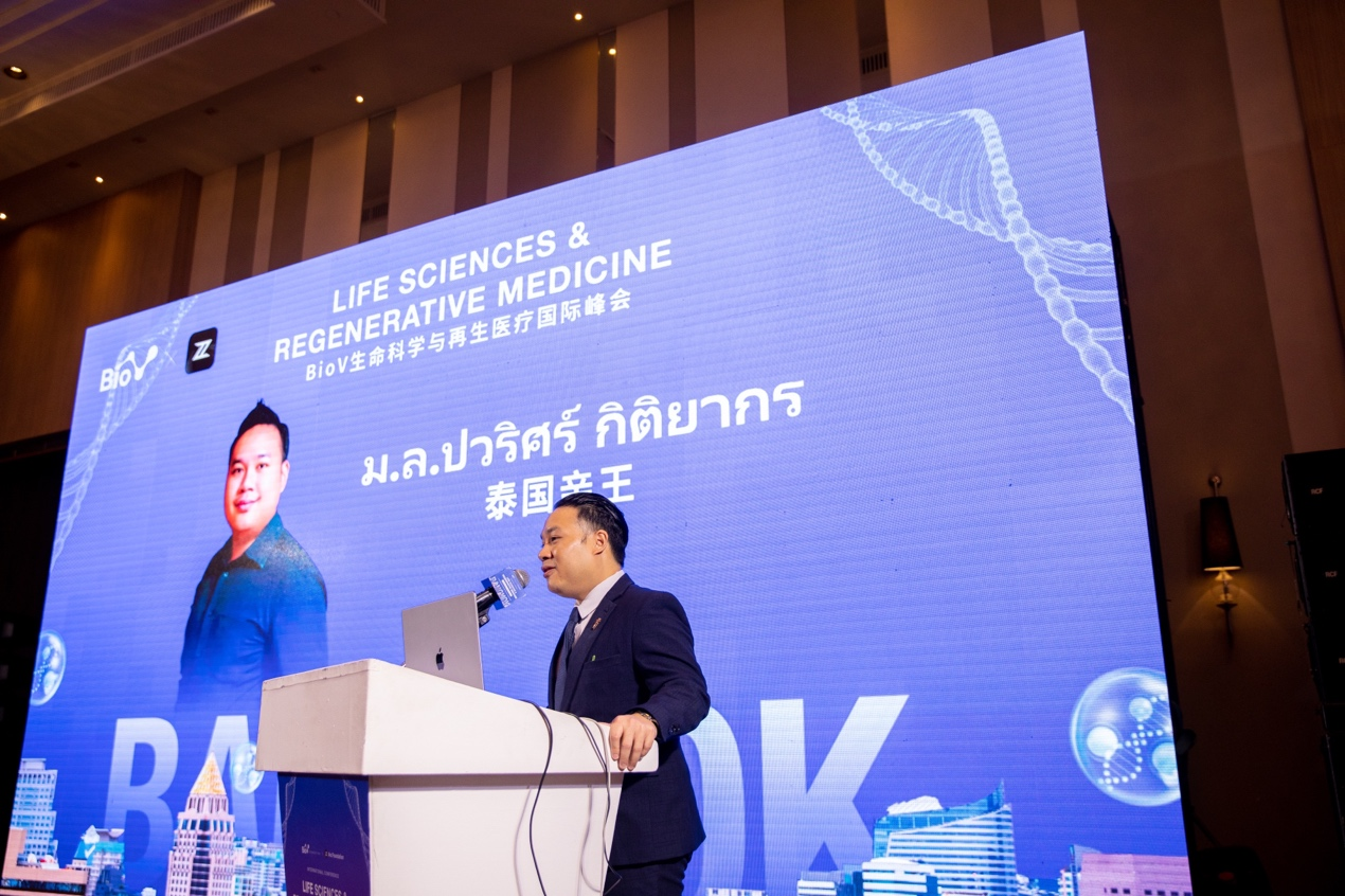 聚力创新｜首届 BIOV 生命科技与再生医疗国际峰会在泰国曼谷圆满举行