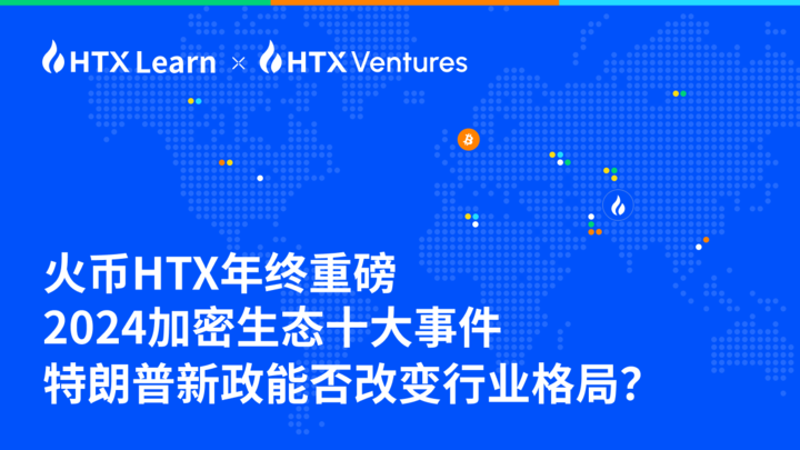 全球