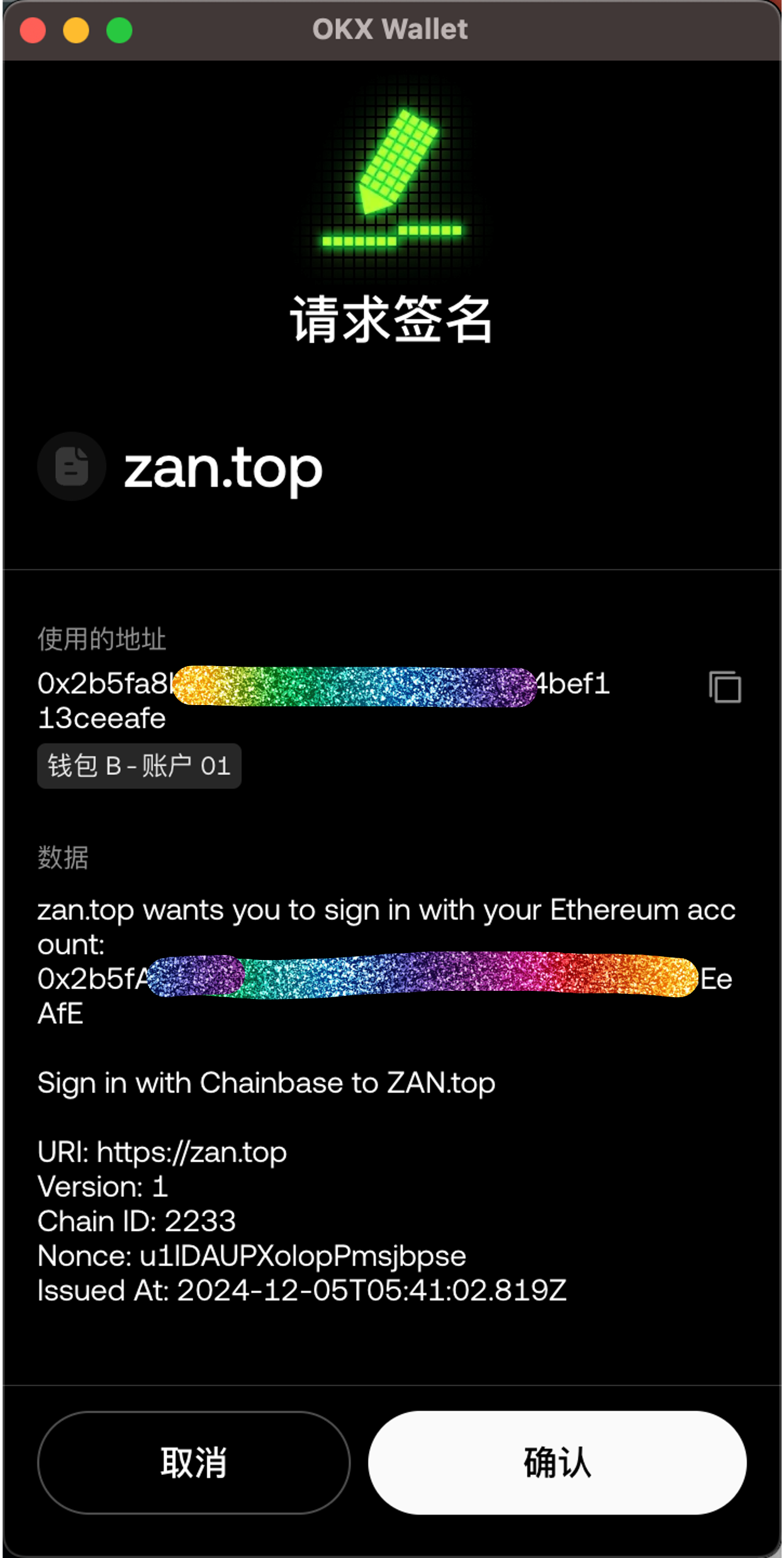 使用 SIWE 让你的 Dapp 更加强大