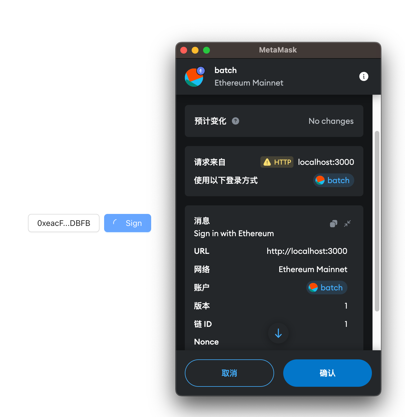 使用 SIWE 让你的 Dapp 更加强大
