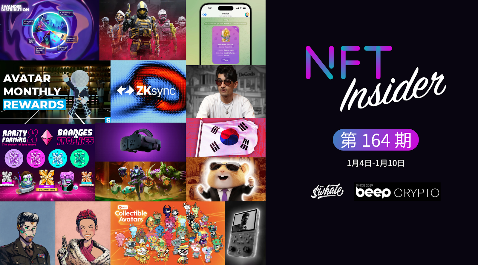 NFT Insider #164：Aavegotchi开启第10季稀有度挖矿