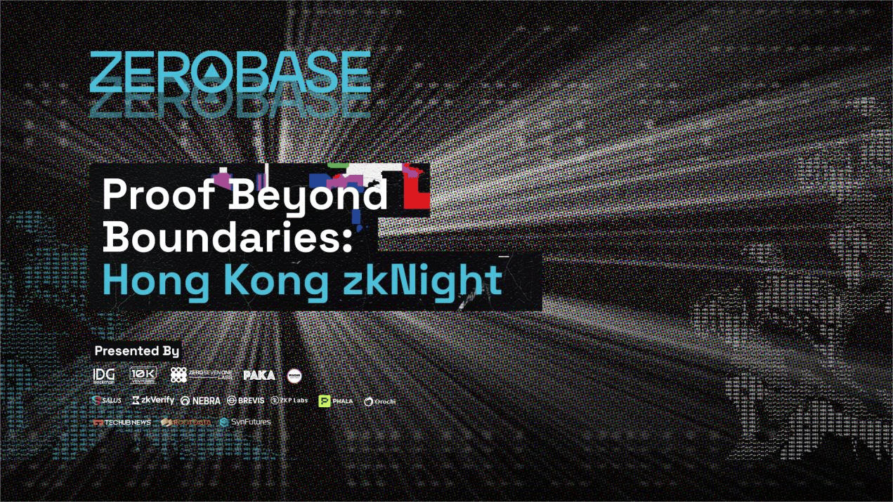 Hong Kong zkNight 活动精彩回顾