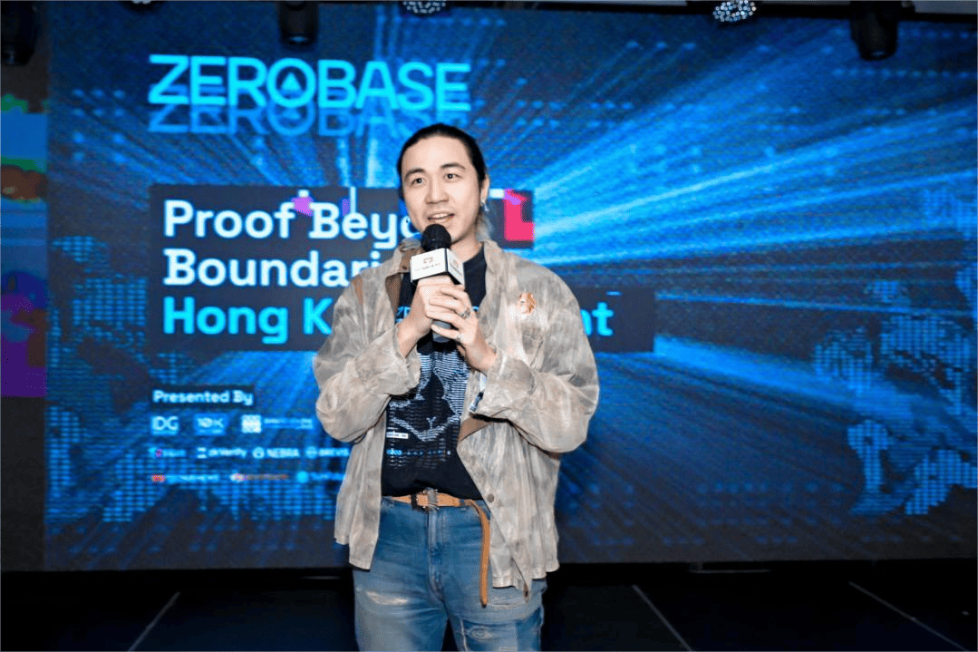 Hong Kong zkNight 活动精彩回顾