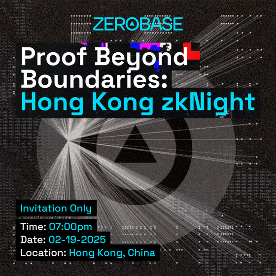 Hong Kong zkNight——零知识证明技术的未来之夜
