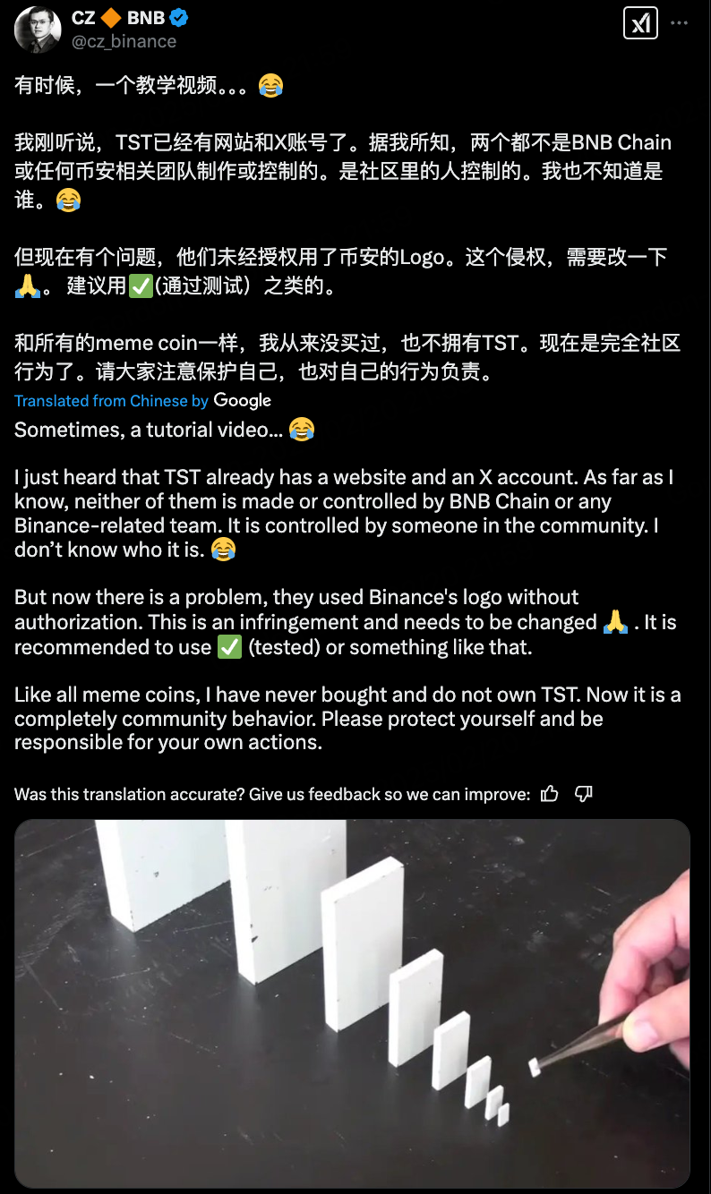 BNB Chain崛起,激活MEME赛道竞争格局