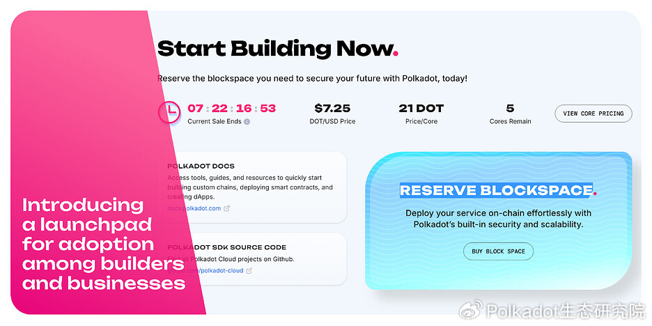 官方论坛精选丨Polkadot Cloud网站开发项目正式宣布