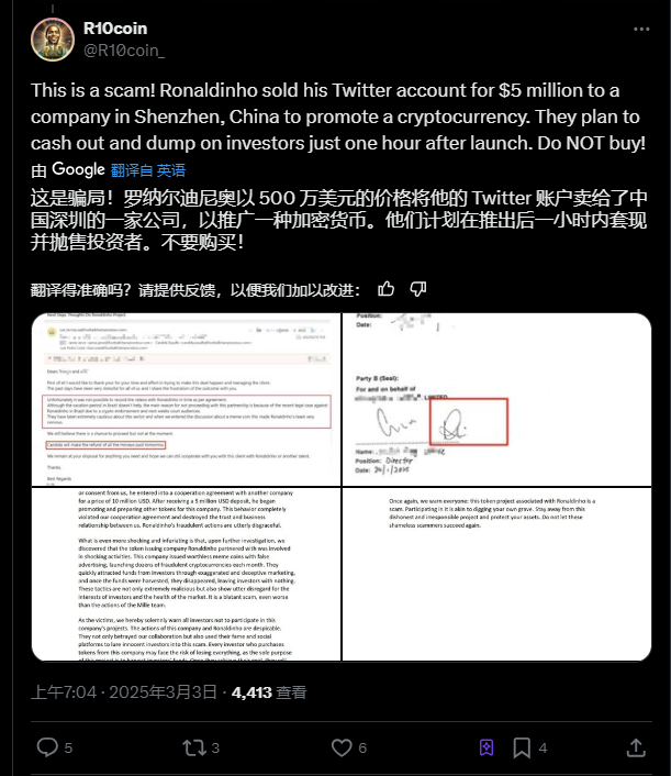足球