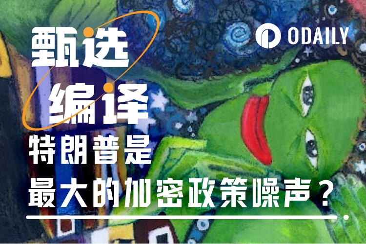经济