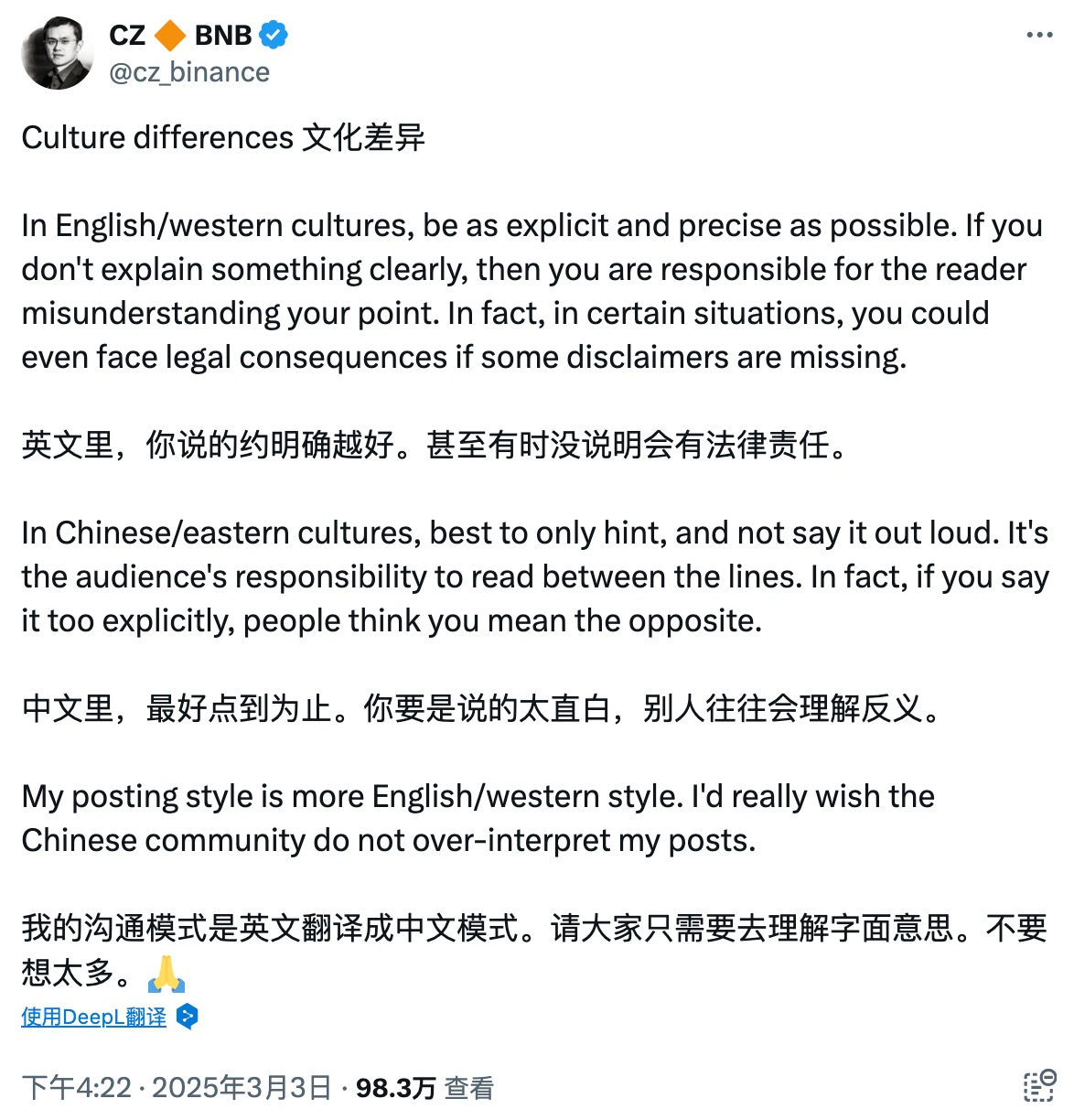 「文化差异」还是「居庙堂之高不忧其民」?CZ 陷入舆论漩涡