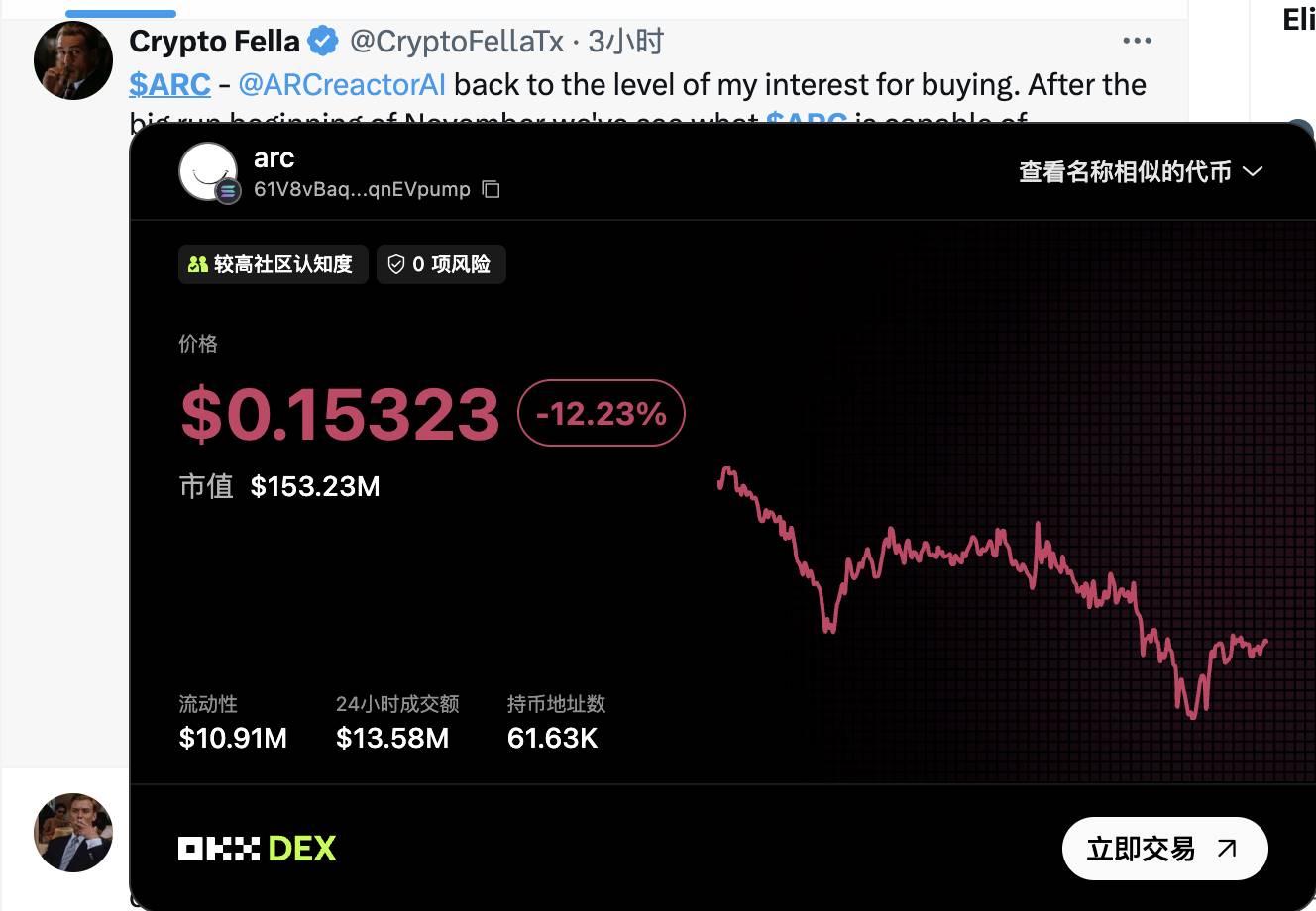 Meme 实战与社群卧底,主打“听劝”的 OKX 钱包体验拉满