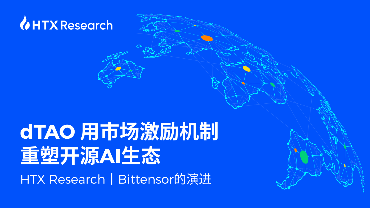 市场