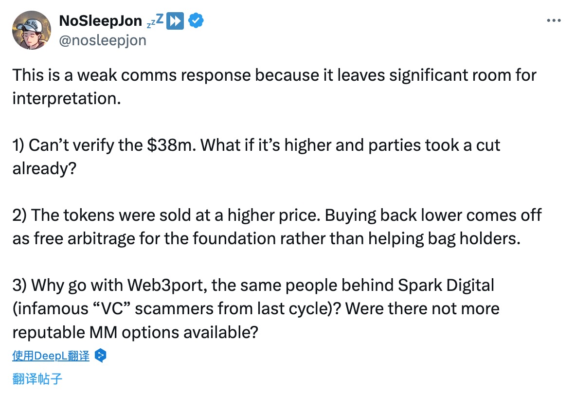 币安再度封禁违规做市商,Crypto 行业还有多少「蛀虫」