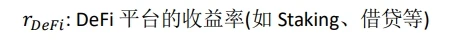 流动性协议WAT:异构复合架构实现RWA实物资产上链