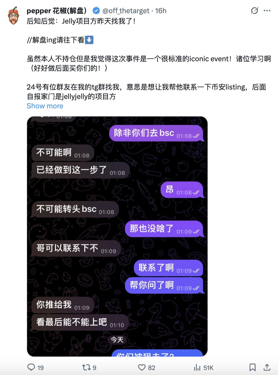 从双平台危机看去中心化治理的进化阵痛