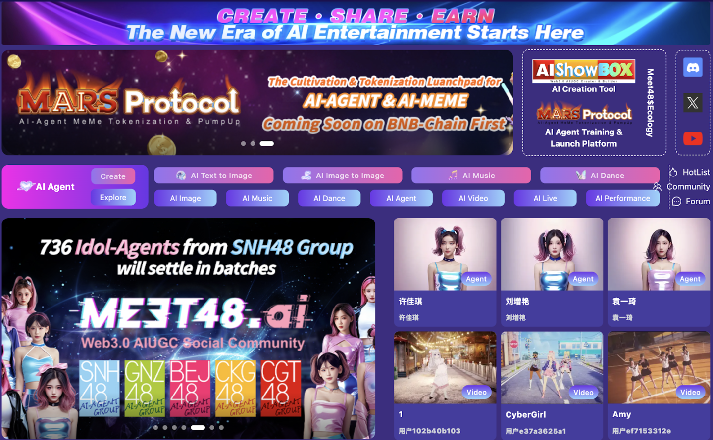 MarsProtocol偶像养成和粉丝经济将成为WEB3.0和MEME代币的绝配