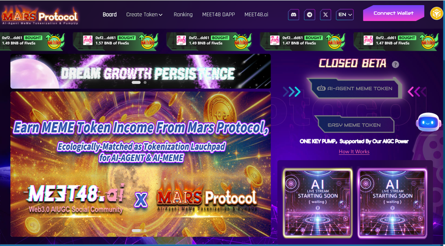 MarsProtocol偶像养成和粉丝经济将成为WEB3.0和MEME代币的绝配