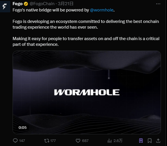 Fogo：纯血版Firedancer打造的高性能 L1，将法拉利开上新高速公路