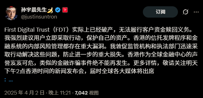 TUSD运营商亏空近5亿美元,FDUSD发行方是罪魁祸首?
