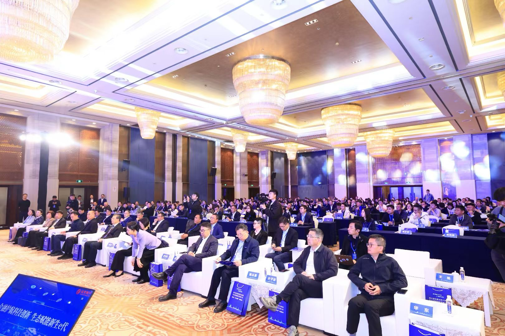 ATRNX.AI第七届全国金融大数据及 AI 战略融合发展大会在杭召开