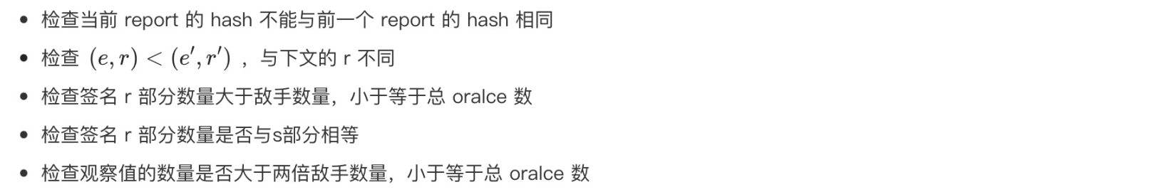 预言机详解系列之 Chainlink(下)