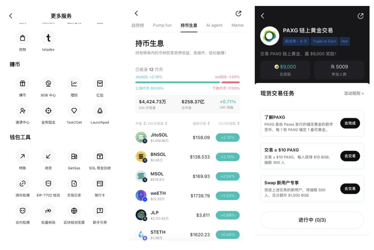 关税风波下，钱包理财竟跑赢 BTC HODL 的 16% 跌幅