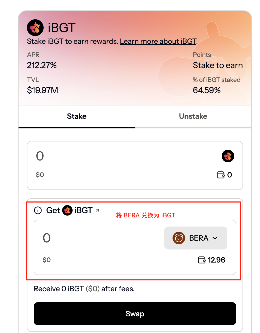 Infrared Finance:Berachain 生态的流动性支柱