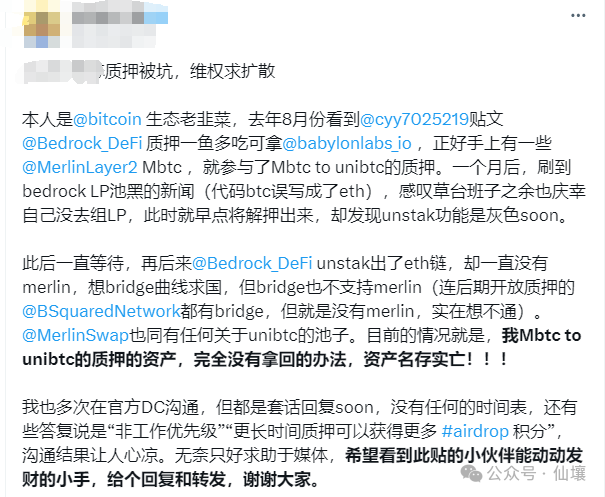 用户