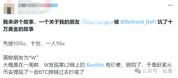 用户