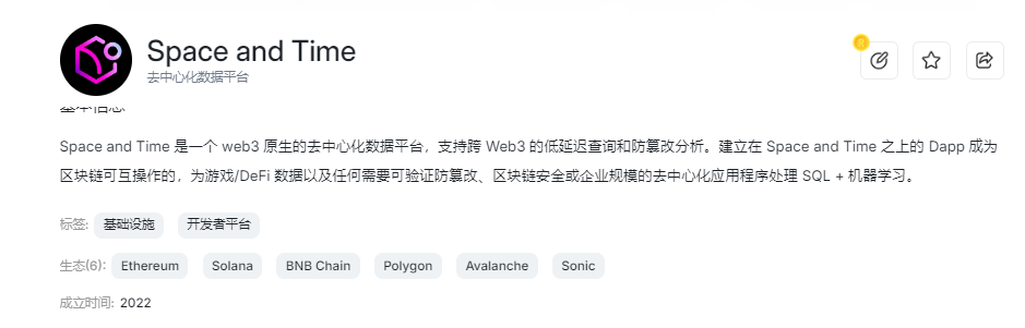 数据
