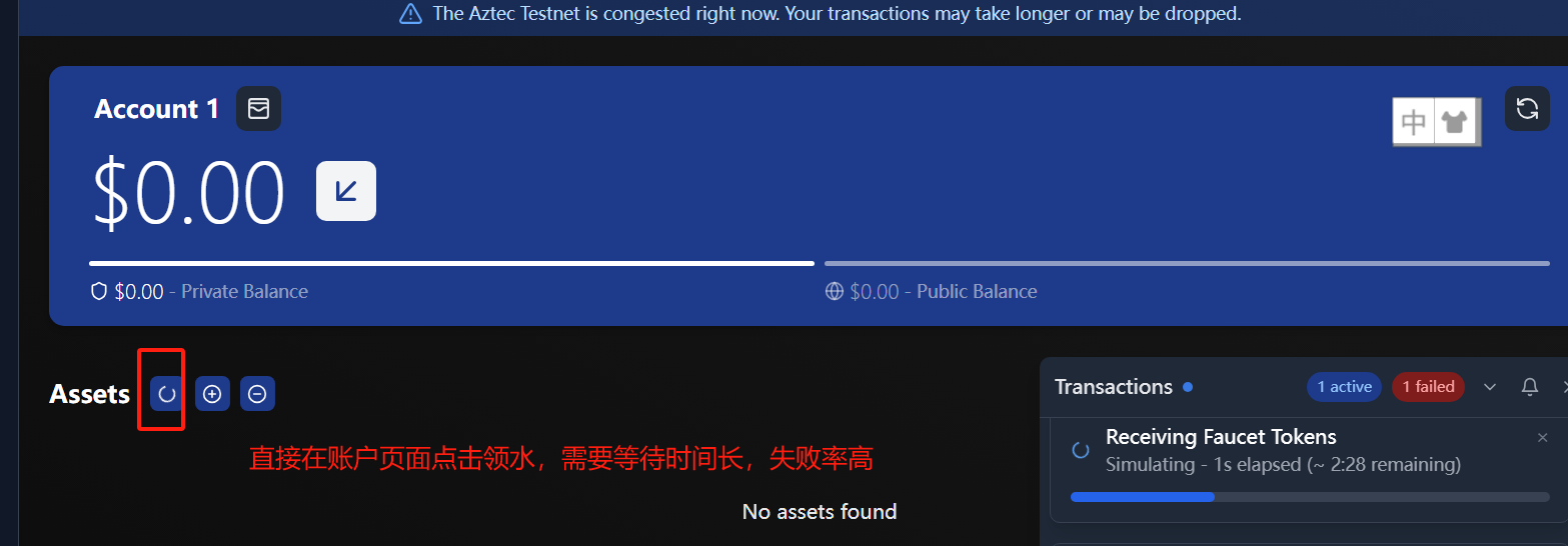 测试网