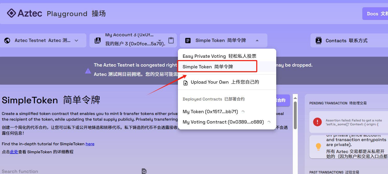 测试网