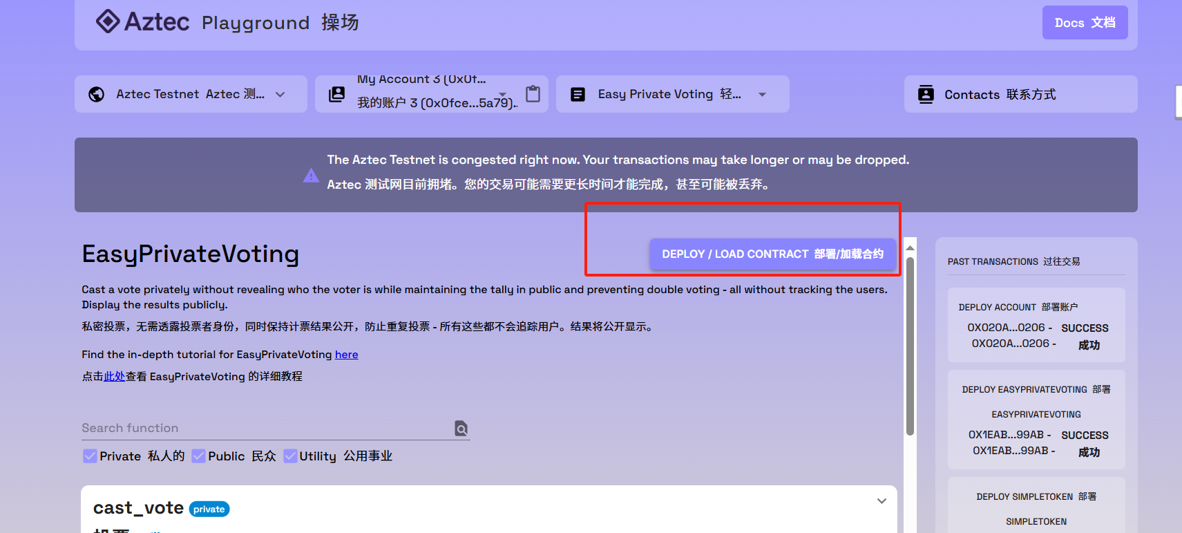 测试网