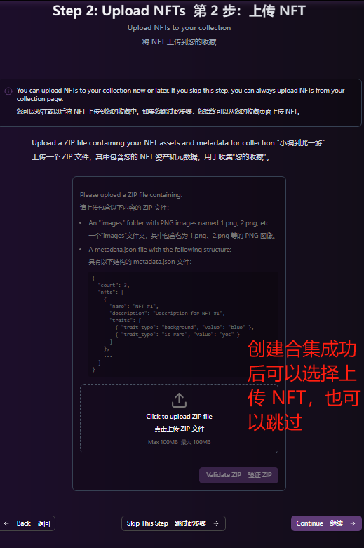 测试网
