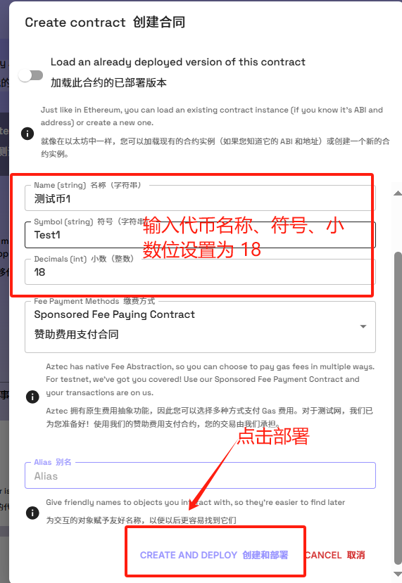 测试网