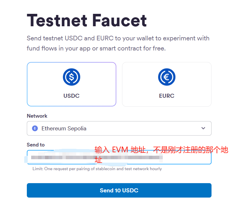 测试网