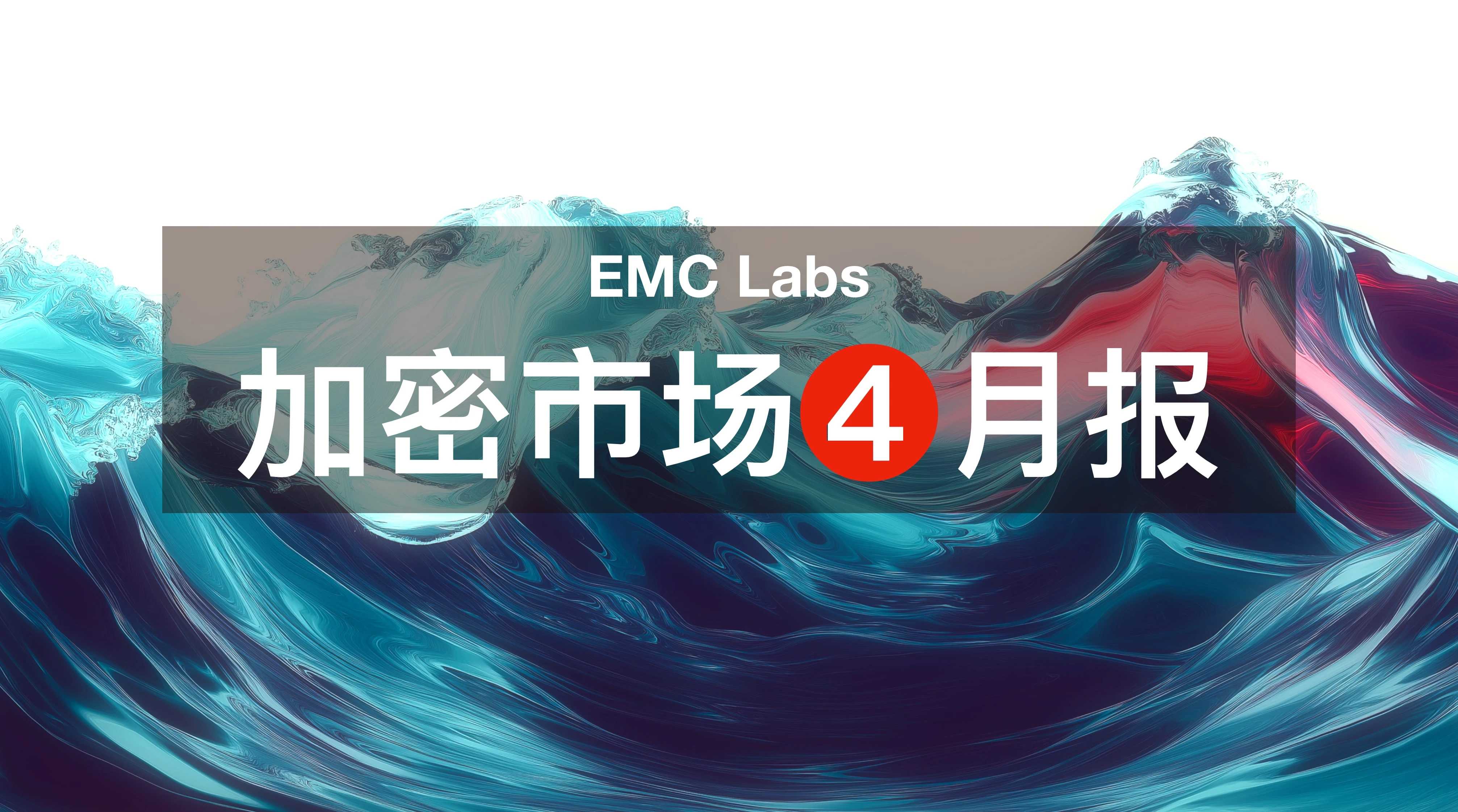 前瞻性交易主导行情,超百亿美元流入,BTC重返94000美元
